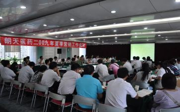 银行经理竞聘演讲稿参考7篇
