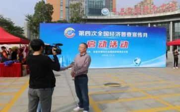 2024年经普工作总结报告优质5篇