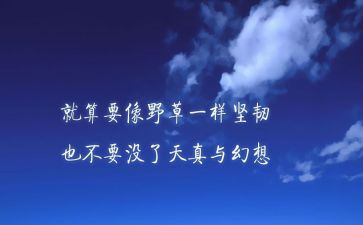 有关精神的演讲稿8篇