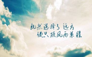 223讲话精神心得体会推荐7篇