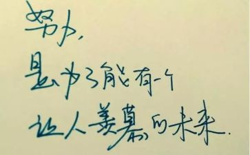 223讲话精神心得体会5篇