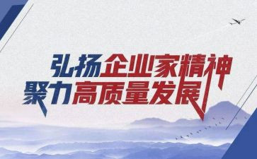党日会议精神心得体会8篇