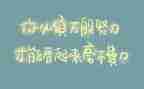 学五四精神心得体会模板7篇