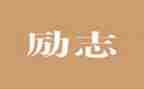 团队精神心得体会500通用7篇