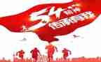 读中国精神读后感5篇
