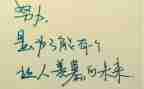 223讲话精神心得体会5篇