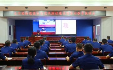 警示教育代价心得体会6篇
