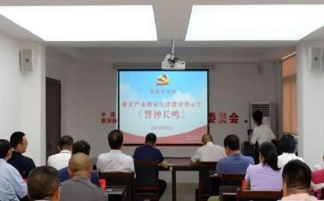 警示教育心得体会2023模板5篇