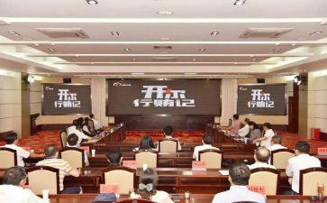 警示教育月心得体会优质5篇