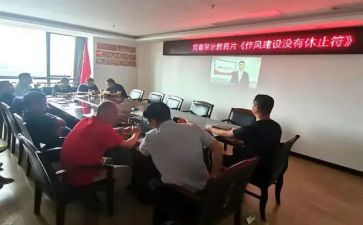 警示教育专题活动总结5篇