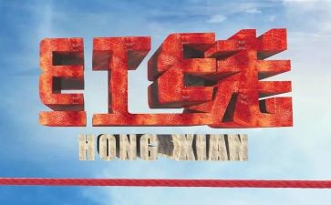 警示教育心得体会银行8篇