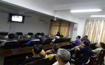 观专题警示教育心得体会7篇