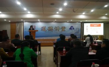 京铁榜样心得体会优质6篇