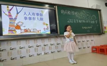 纪检竞选演讲稿最新5篇