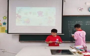 学生竞选演讲稿范文参考5篇