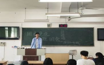 学生竞选演讲稿范文6篇