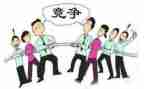在竞争中成长作文5篇