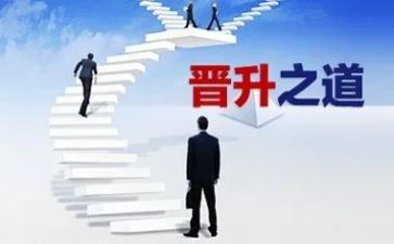 教师晋级述职报告范文6篇