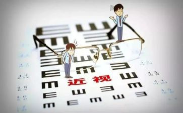 学校近视防控活动方案8篇