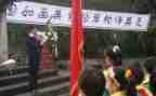 线上清明祭扫活动总结5篇
