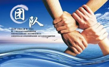 110先进集体事迹最新5篇