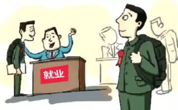 就业情况调查报告5篇