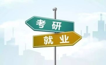 就业力心得体会精选7篇