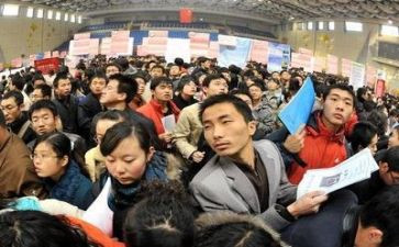 就业指导心得体会通用7篇