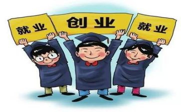 就业心得体会最新5篇