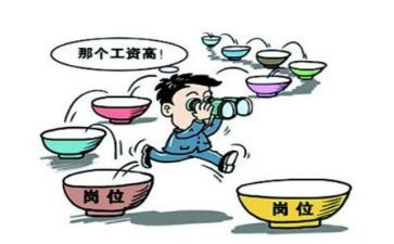 谈就业心得体会推荐7篇