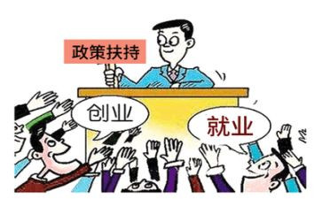 大学生就业指导心得体会6篇