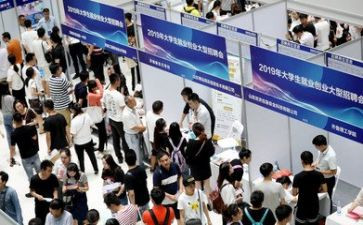 就业心得体会5篇