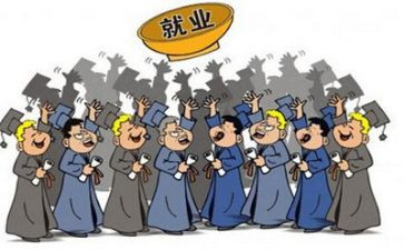 谈就业心得体会优秀6篇