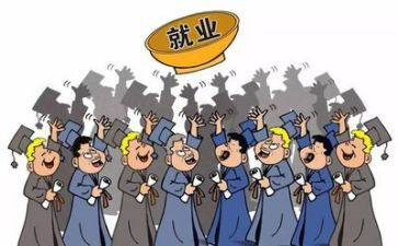就业学生培训心得体会8篇