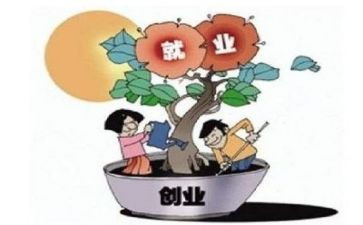 就业指导心得体会8篇