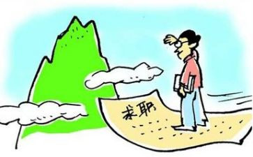 就业心得体会范文精选6篇