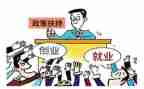 大学生就业问题调查报告5篇