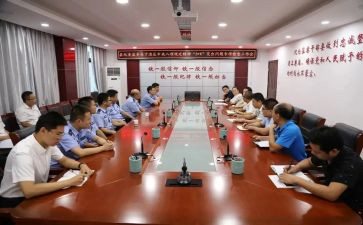 州纪委全会心得体会5篇