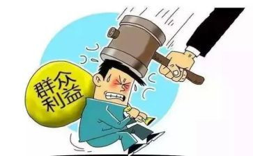 纪委月工作计划5篇