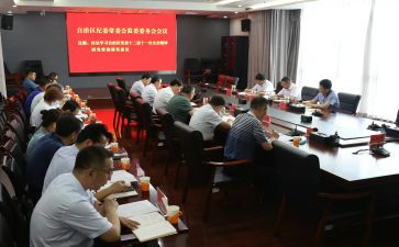 纪委人员2023工作总结5篇