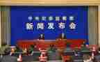 纪委的工作计划8篇