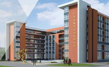 技校本学期总结6篇