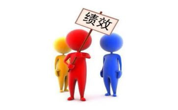 管理绩效年工作总结6篇