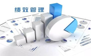 计划绩效工作计划最新5篇