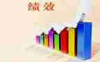 计划绩效工作计划7篇