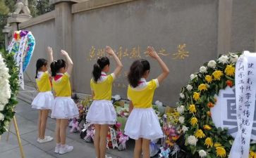 清明祭英烈主题活动心得体会7篇