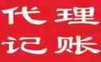 村记账员工作总结7篇