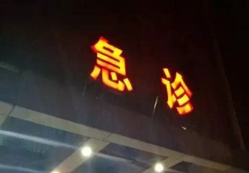 2024急诊科护士年终工作总结精选6篇