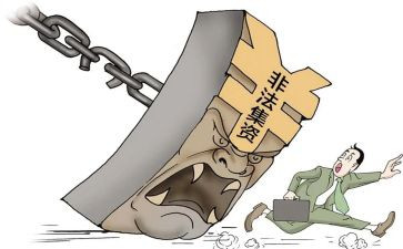 县非法集资宣传活动方案5篇