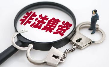 学校非法集资宣传月活动总结5篇